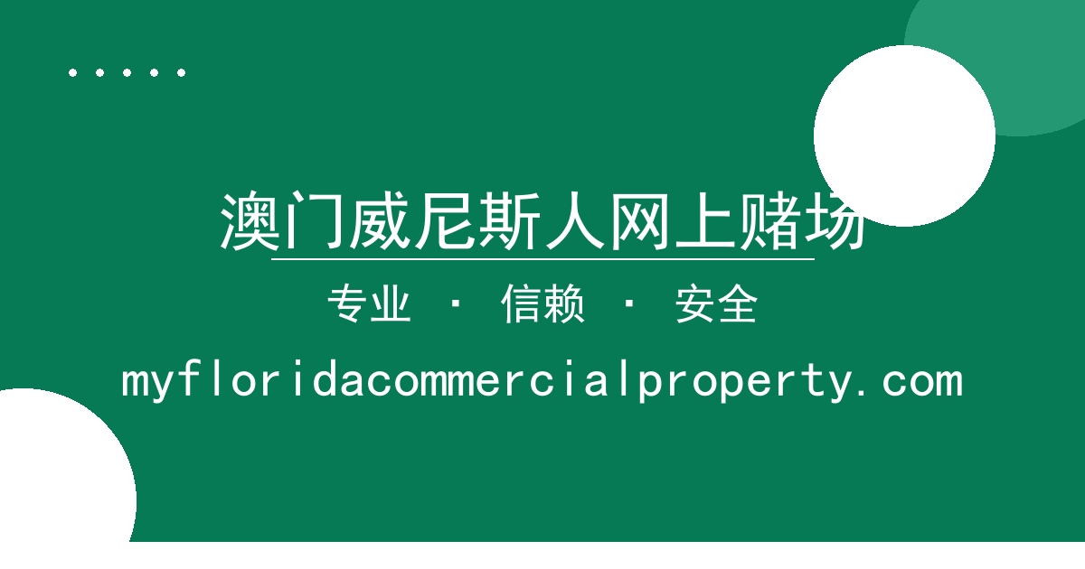 澳门威尼斯人网上赌场 - 特斯拉上海工厂AI驱动生产线升级引发全球关注，生产效率提升超 配图1
