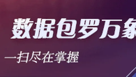 2026最新：伦德博格半场高效表现，11号秀对决77号精彩对决